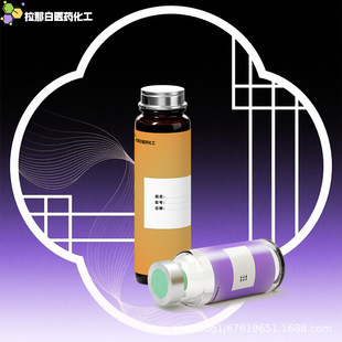 ���ǰ�L-���������� ��126-91-0�����㴼 ������ ֲ����ȡ �F؛