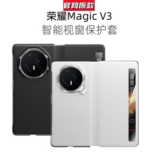 �m�ØsҫMagicV3/V5�֙C��ԭ�b���w֧��Ƥ����Ƥ����ҕ�����o��