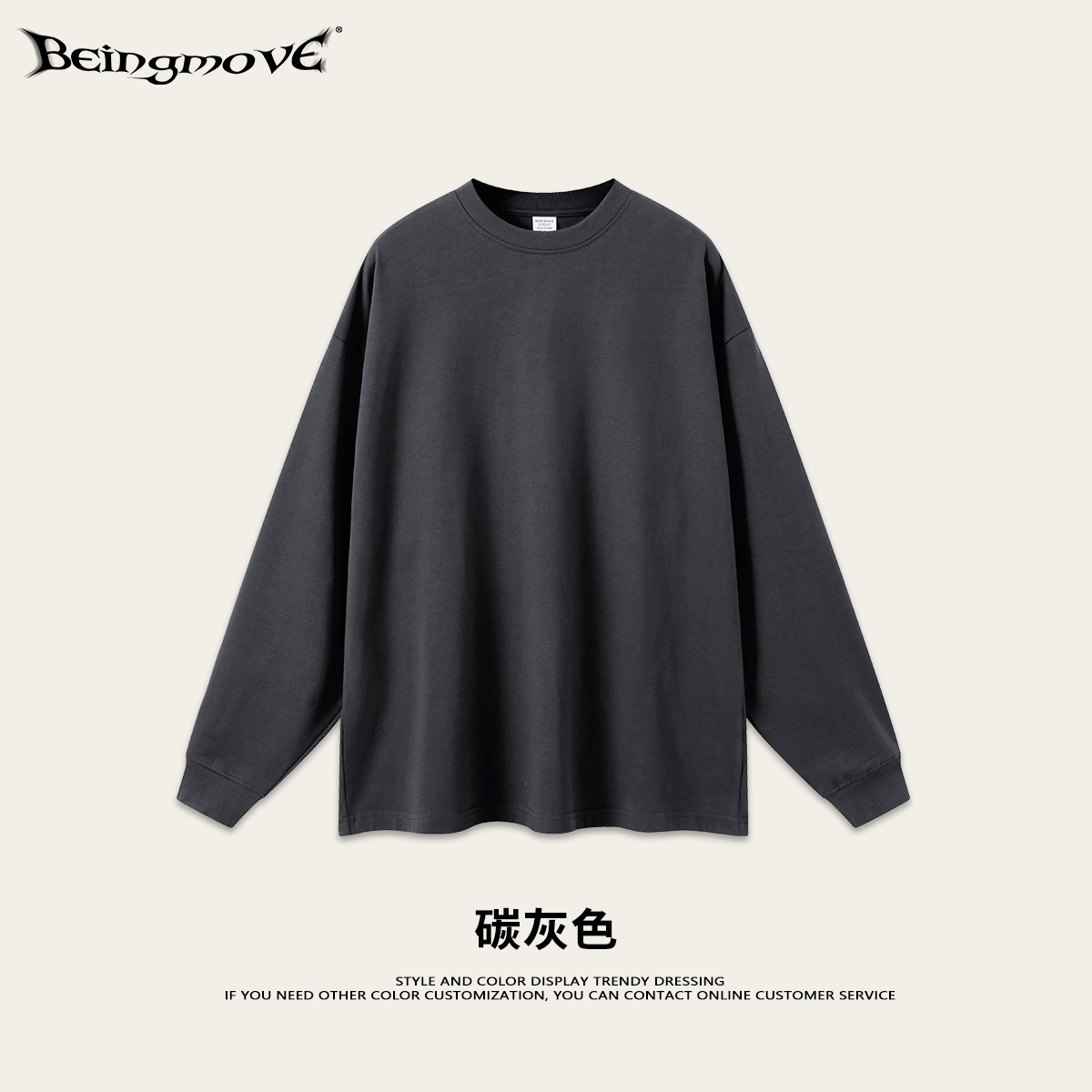 2025 otoño marcas de moda estadounidenses hacer viejos lavado oversize macarón de color sólido cuello redondo suelto camiseta de manga larga para hombres