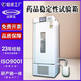 纺织用仪器;测定仪;硬度计