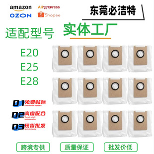 �m���Eufy��/��E20/E25/E28�ߵؙC��������������Ĳļ��m���m��