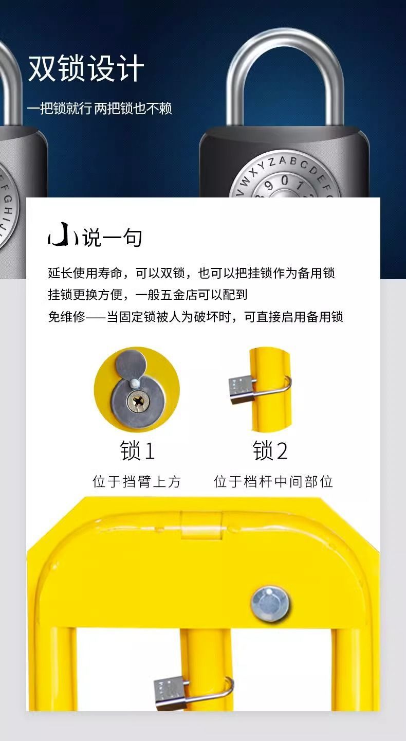 Ground lock parking lock thickened anti-collision parking pile car garage parking space anti-occupation car stopper free of drilling