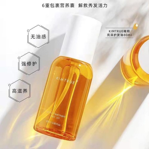 KT Qiechu Yuanqi Orange Hair Oil Hair Care Essential Oil Improves Frizzy Hair, Split Ends, Dry Curly Hair Care KIMTRUE