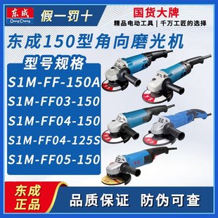 �|�ɴ��ʽ�ĥ�CS1M-FF-150A���I����ĥ�C������P��ɰ݆ĥ��C