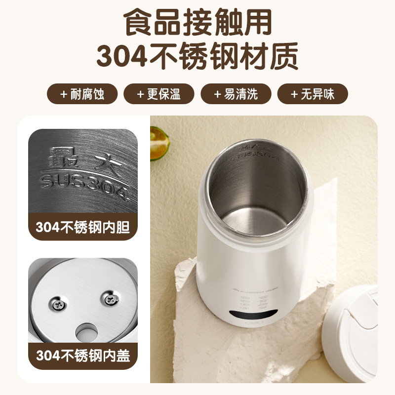 电热水杯小型便携式宿舍烧水水壶旅行加热保温杯保温迷你恒温|undefined