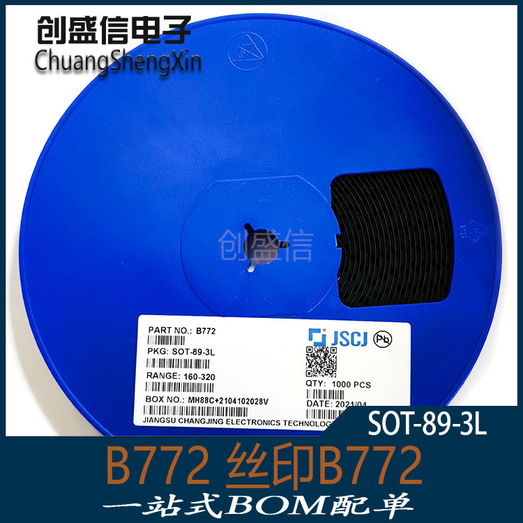 B772 SOT-89-3L 贴片三极管 PNP晶体管 丝印B772 3A 30V 全新原装