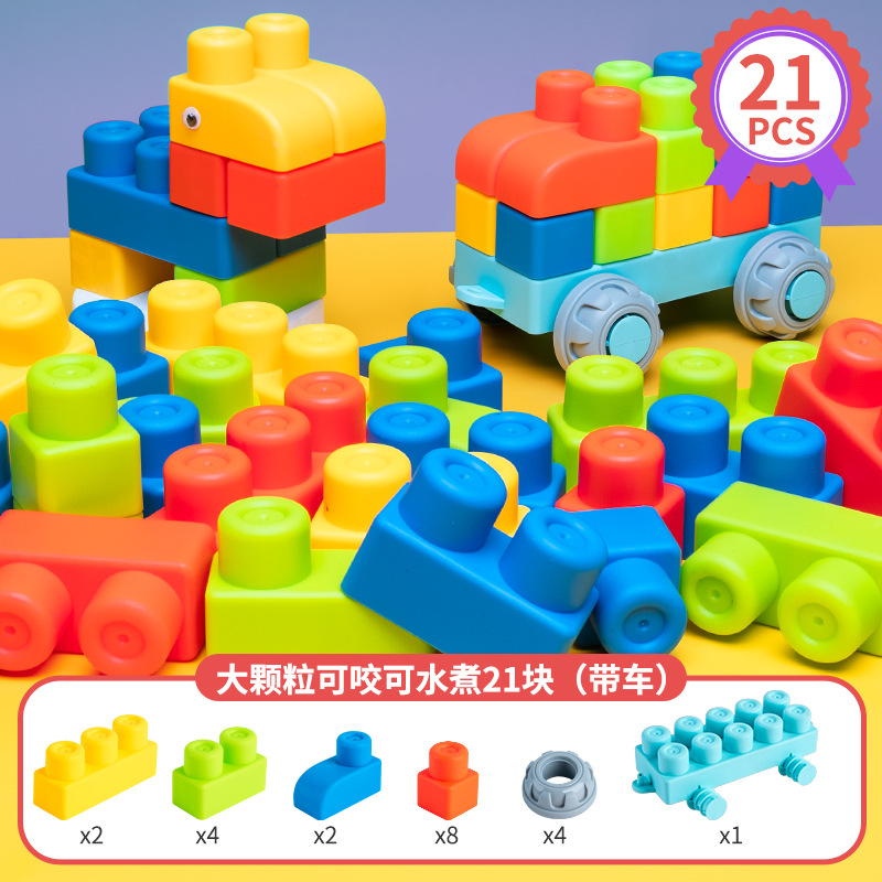 부드러운 고무 큰 입자 가방에 21 조각 (자동차)