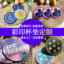 Դ^SҶlogoӡͨܛz͉|z| pvcz|