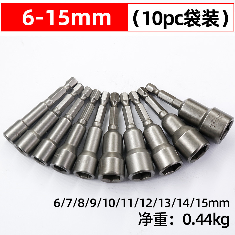 Cabeza de manga magnética fuerte de fábrica cabeza de manga de lote de viento con cabeza de manga hexagonal fuerte magnética fuerte durable 65mm