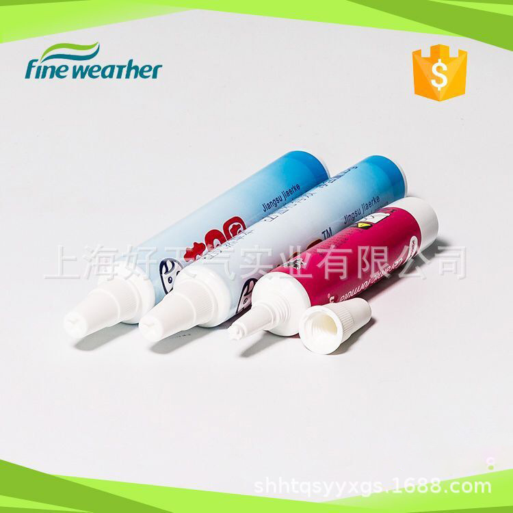 尖嘴药膏管16mm、19mm、22mm 管径，5克-25克挤压软管医用