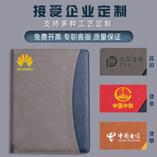 A4皮质文件夹定制商务多功能4s销售经理谈单本量房夹带计算器板夹