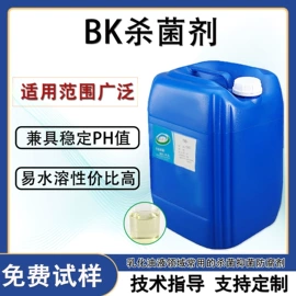 其他工业用清洗剂;防锈润滑剂;金属清洗剂