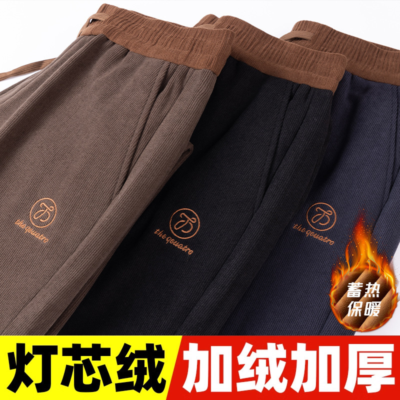 Autumn and Winter Men's Elastic Drawstring Pants Omi Velvet Pants All-match Loose fleece-lined Thickened Casual Pants Trousers