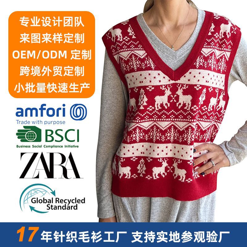 Factory Customized European and American Cross-Border Retro Casual Contrasting Jacquard V Neck Short Pullover Christmas Knitted Sweater Vest