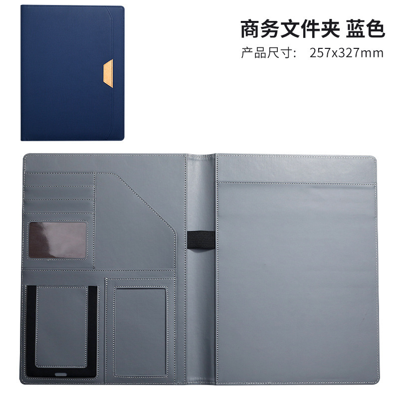블루 [무료 노트]