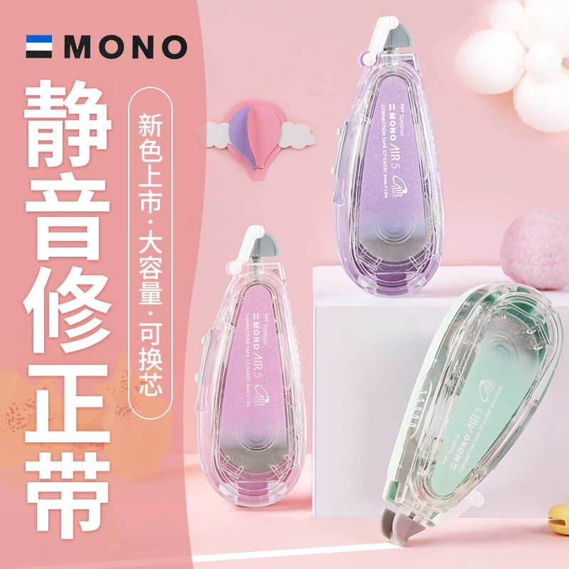Япония TOMBOW коррекция с безмятежной моделью Mono прозрачная модификационная лента может быть заменена на пояс коррекции большого объема