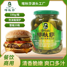 ɯSϹ^330gʳ̲Sʽ֬ˬݲ