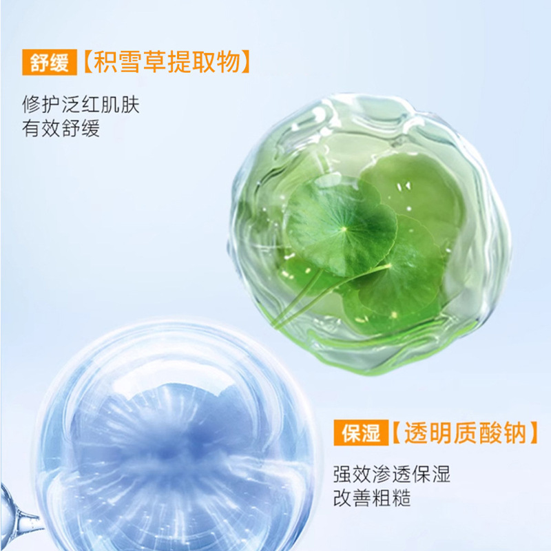 Xianghe Factory オリゴペプチド凍結乾燥粉末は、医療グレードで敏感肌を修復し、ニキビ跡を除去し、手術後の修復病院の凍結乾燥粉末の加工に使用されます。|undefined