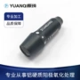 氧化染黑硬质处理铝合金