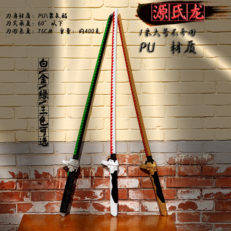 Big weapon, props, polyurethane realistic rubber toy