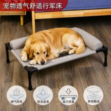 宠物行军床四季通用铁架网面离地狗床猫窝大小型犬窝垫子跨境爆款