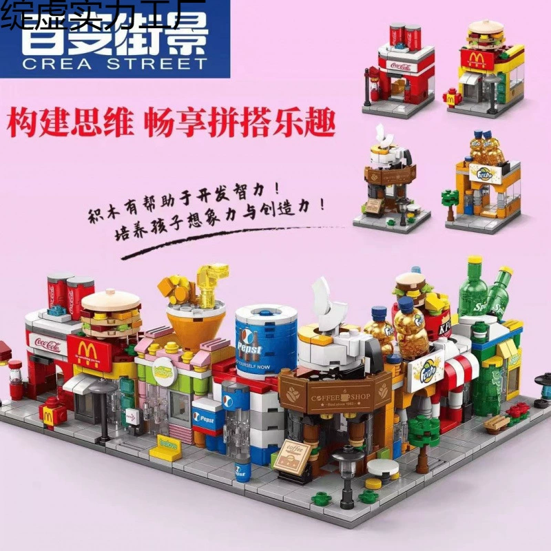 LEGO CREA STREET: магазин Coca-Cola, конструктор для мальчиков и девочек, 103 детали, подарок на день рождения