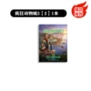 [1 book style 2] Zootopia 2 tracing book