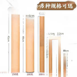 香筒家用线牛皮纸香桶檀香香纸加厚香盒储长香筒立式包装盒加长