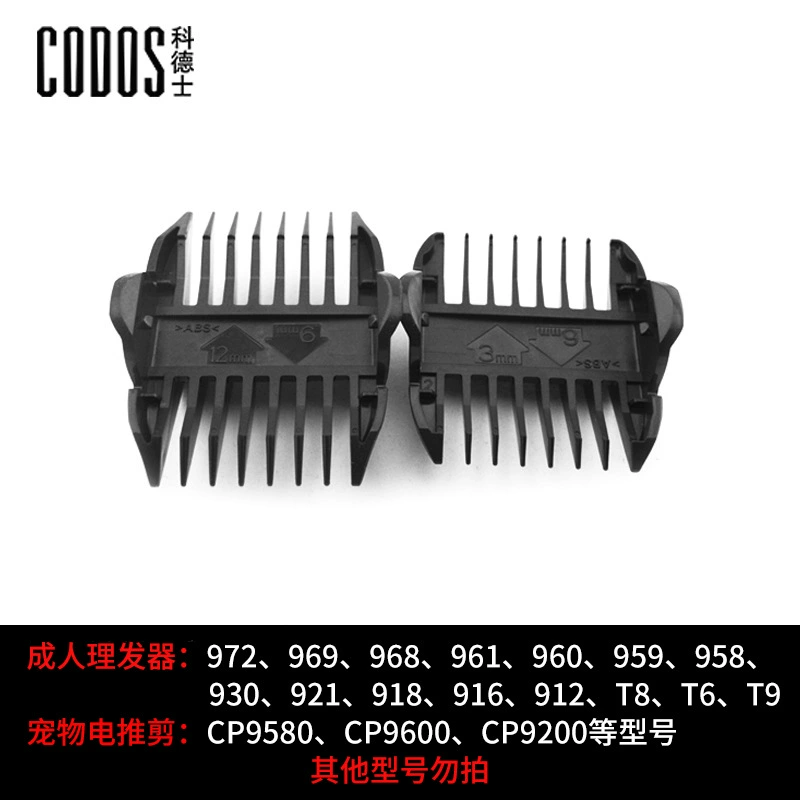 科德士 Bagiator электрические ножницы с гребнем улак general 7800/9200/9600/912/968/916