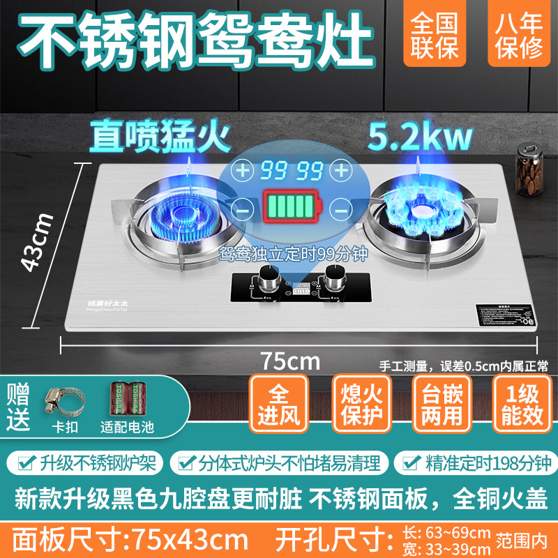 [새 업그레이드] T351 스테인레스 스틸 + 오른쪽 화재 + 타이밍 기능 + 분할 버너