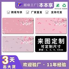 跨境热销亚马逊纹理樱花鼠标垫电竞超大号桌垫国潮风设计来图