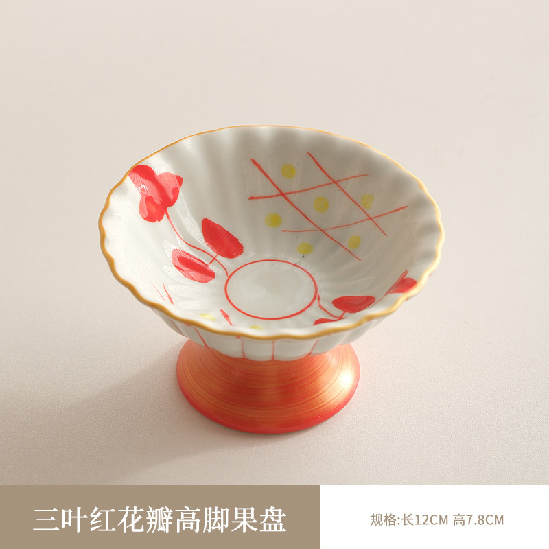 背の高いセラミック製フルーツプレート、中華風茶菓子プレート、デザートプレート、婚約披露宴ペストリープレート、フルーツプレート、スナックプレート、トレイ|undefined