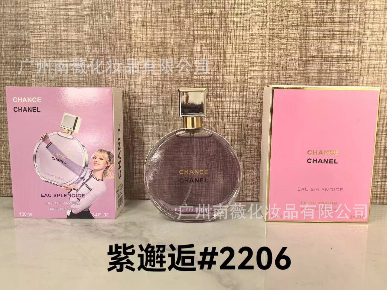 P púrpura se encuentra con una fragancia espesa de 100 ml