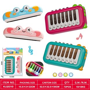 Cross-Border Children's Educational Early Education Harmonica Piano Electronic Keyboard Combination Music Toy Baby Entry-Level Musical Instrument for Beginners