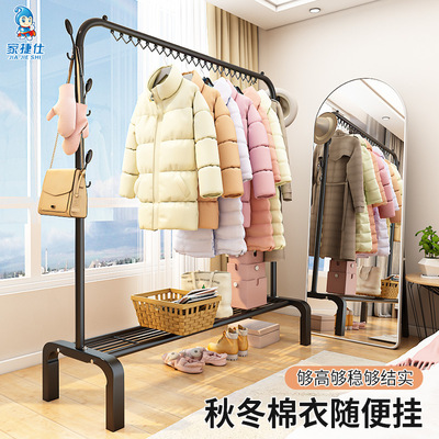 家庭衣架实用落地单杆式学生宿舍寝室窄简易挂衣服架子出租房用|ms