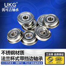 SFR155ZZ����ִ�����Ӣ��΢����� 3.96*7.938*3.175MM ̨�׵���