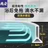 卫生间浴室挡水条淋浴房干湿分离防水条门槛自粘型可弯曲软硅胶条