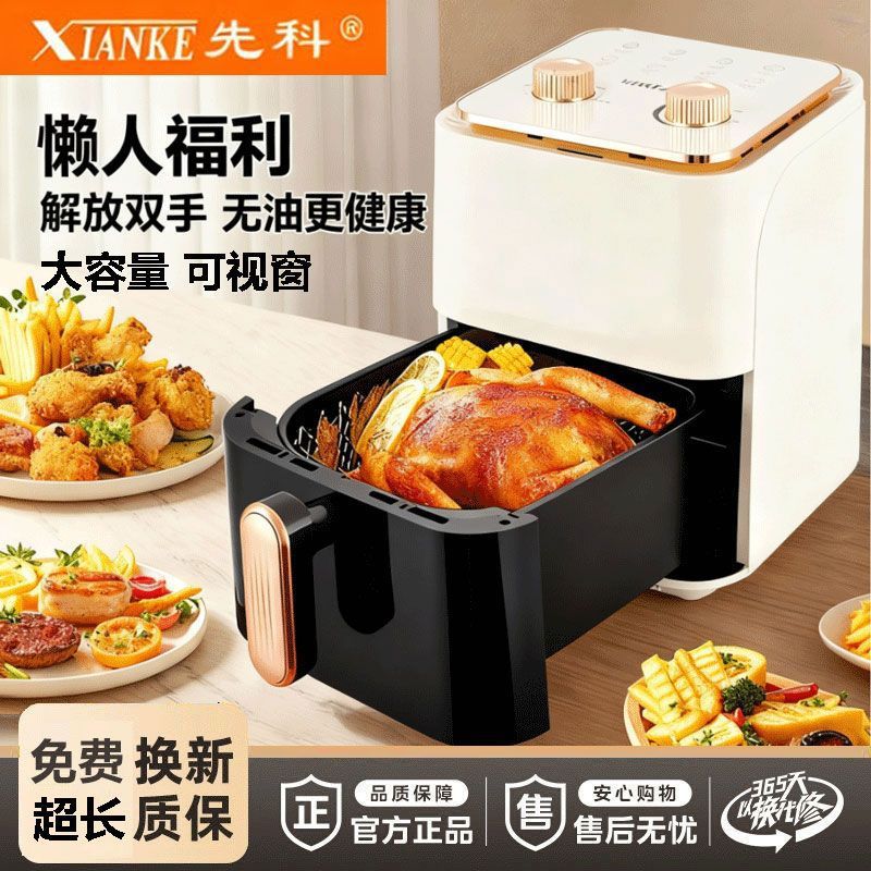 Air Fryer Household Large Capacity New Smart Multi-Function Fully Automatic Oil-Free Oven Electric Oven Aliexpress