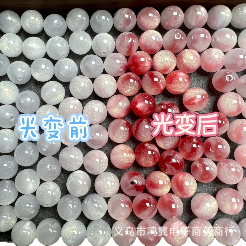 批发10-16mm感光变色树脂猫眼珠手工diy串珠项链散珠饰品材料配件|undefined