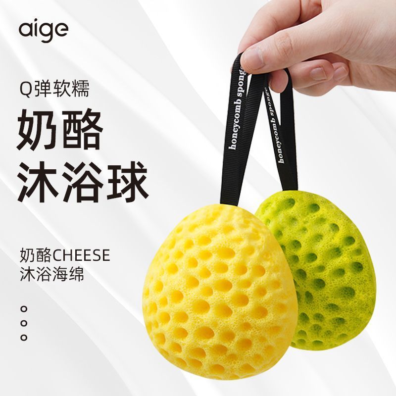 Durable sponge children's soft bath ball