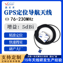 �߾���gps��ģ�l�Ƕ�λBD+GPS����һ�쾀ͨ�÷Ŵ���܇�d�����쾀