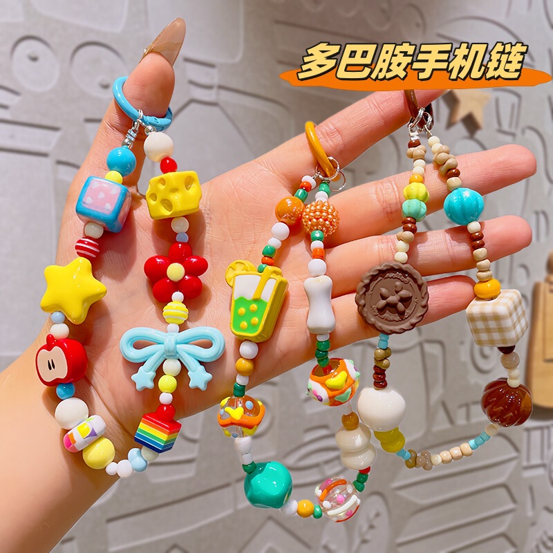Ins-Style Cute Pearl Milk Tea Colorful Beaded Phone Chain Camera Keychain Bag Pendant Phone Case Lanyard