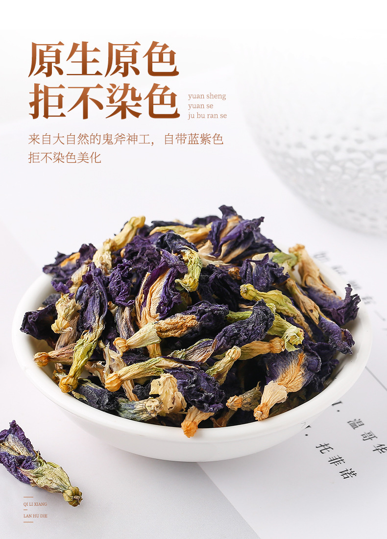 Blue Butterfly Pea Flower Tea Dried Butterfly Pea Flowers for Herbal Tea and Drinks 30g Bottle specifications