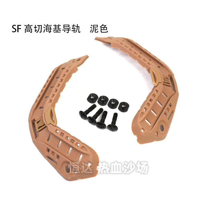 Guía de nylon base marino SF Mud