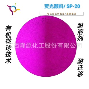 ��ī�T���������PP PE PVC���zEVA�ßɹ���� SP-20��