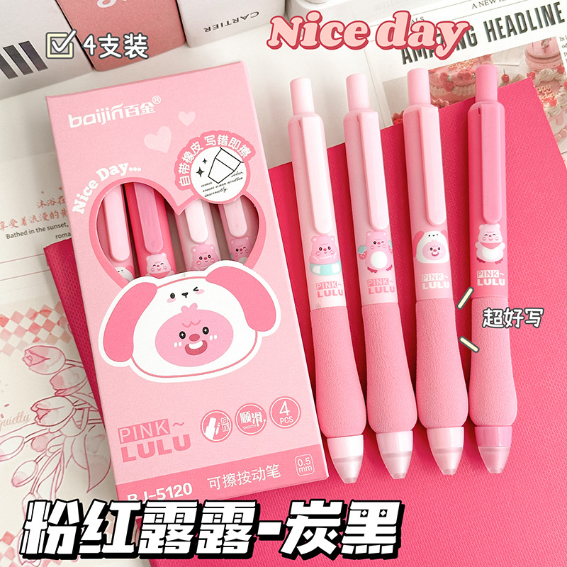 Nuevo de dibujos animados agarre suave pluma borrable estudiante de la escuela primaria Mo fácil de limpiar pluma de gel lindo de alto aspecto pluma de prensa ST pluma de esponja