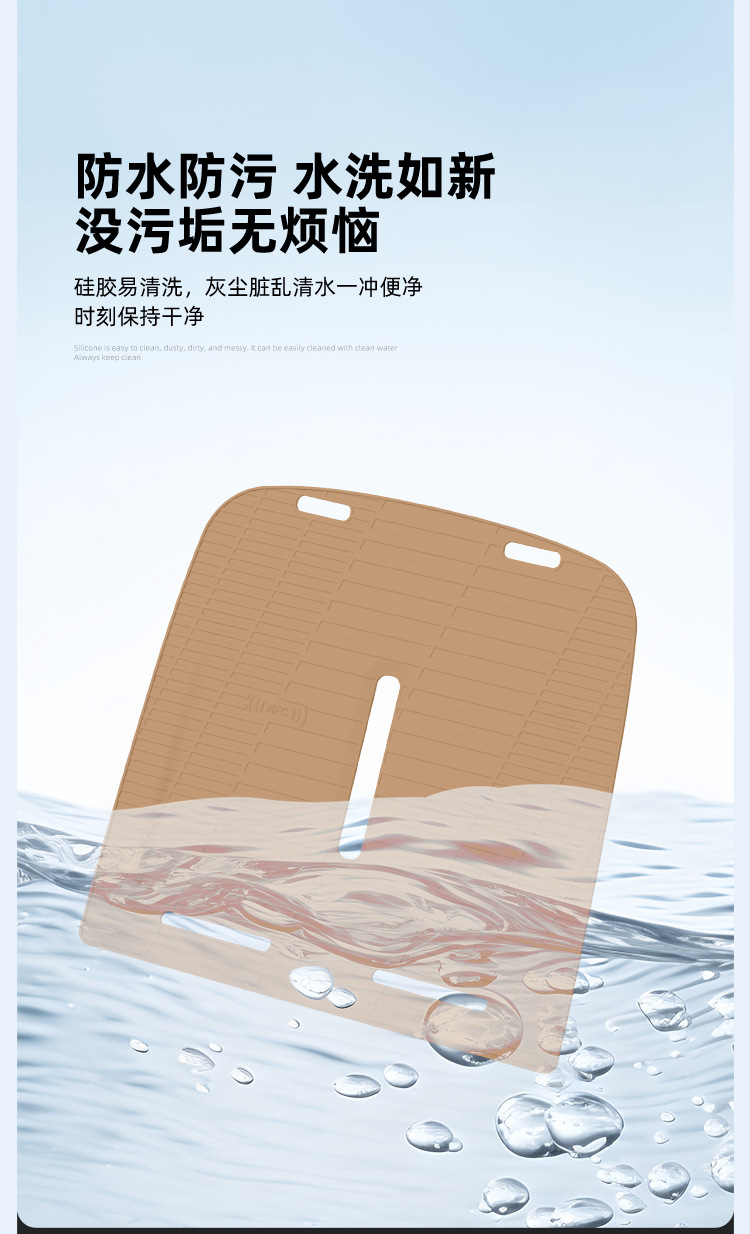 Suitable for 26 Models of Xpeng Gx Wireless Charging Silicone Mats, Center Console Protection, Anti-Slip Car Interior Accessories, Modification Parts