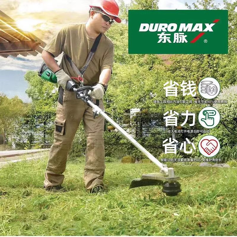 东脉TPBC5816割草机 电动打草割灌机 充电式草坪修剪机 58V