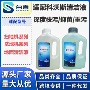 �m�����˹�ߵؙCT50/T80�־��坍Һx11 PRO/OMNI����ϴ�ؙC