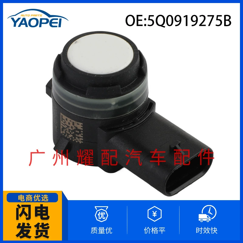 5Q0919275B для Volkswagen задним ходом радар задним ходом датчик PDC Парковочный датчик